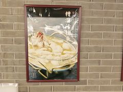 -东兴楼(通州店)