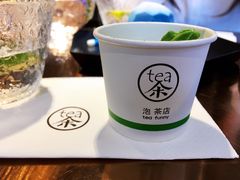 -茶是一枝花泡茶店