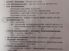 -金吉列留学·语培·小语种·国际课程(西安分公司)