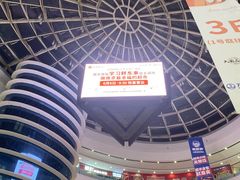 -万达广场(南京江宁店)