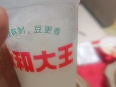 -永和大王(宜山店)