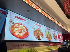 -每味每客·重庆麻辣烫(国泰店)