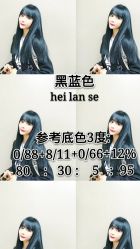 -BHG Hair Salon