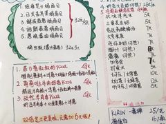 菜单-炒豆合作社(东四总店)