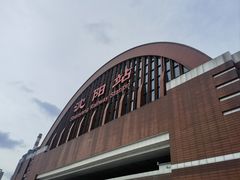-沈阳站