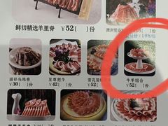 -清真·噃茄树黄柿子火锅