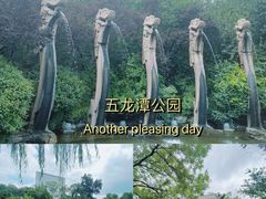 -济南大明湖景区