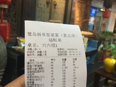 -鹭岛新泉客家菜·海鲜·融合菜(莲前店)