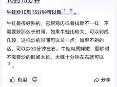-成都你六姐·牛肉冒菜·麻辣香锅(长泰广场店)