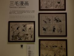 -张乐平故居