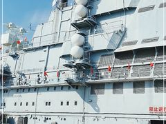 -泰达航母主题公园