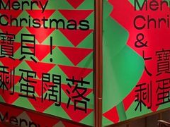 -得闲饮胜公司(智谷店)