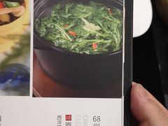 -孔乙己(后海店)