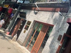-吴裕泰茶庄(鼓楼店)
