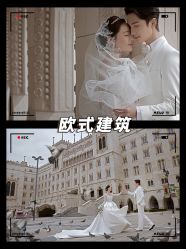 -现代经典婚纱摄影