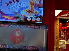 -满园烤鸭·春饼(沈北万达店)