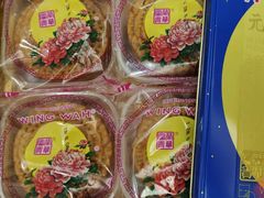 -元朗荣华(中海商城店)