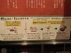 -一兰拉面(新宿中央东口店)
