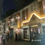 海珠区不可错过的打卡餐厅