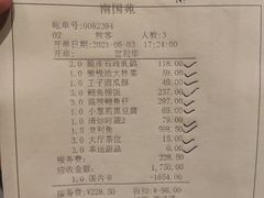 -鲍鱼王子(深圳大厦店)