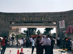 校门-厦门大学(思明校区)