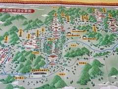 -清西陵