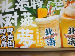 -椰椰大吉(侨港店)