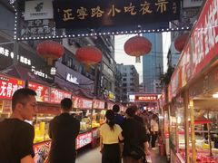 -正宁路小吃夜市