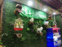 -鹏馨羊羔肉·非遗(新建街店)