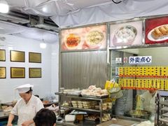 -美新点心店(陕西北路店)