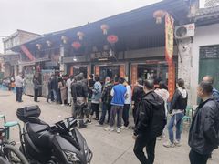 -吕家米皮