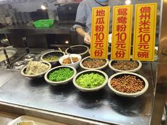 -椰小调.儋州米烂(名门店)
