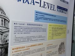 -新航道雅思托福·留学·考研培训(人民广场校区)