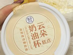 -盒马鲜生(宝地店)