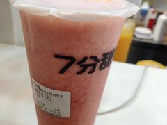 草莓多多-7分甜(琴湖溪里花园城店)