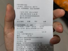 -利群商厦(台东店)