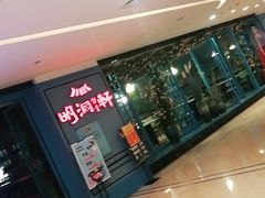 -明洞轩正统韩国自助烤肉大渡口店(新天泽国际广场店)