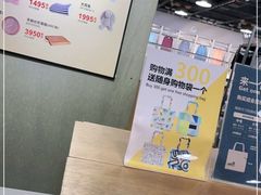 -鹿岛生活(熙地港店)