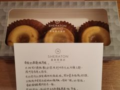 -澳门喜来登大酒店