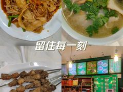 -清真八一八烩面馆(德化步行商业街店)