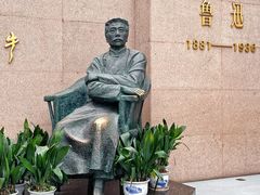 -绍兴鲁迅故里·沈园景区