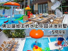 -美的鹭湖森林度假区