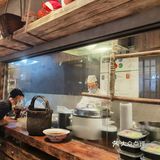 「老北京炸酱面」炸酱不错