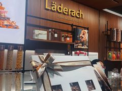 门面-Laderach 莱德拉(上海环贸iapm店)