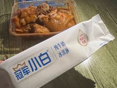 -一厂麻辣猪蹄