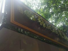 -张记卤菜店(三条巷店)