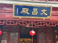 -钦赐仰殿道观