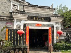 -客家大院·非遗赣南客家菜(郁孤台店)