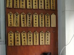 -万寿斋(山阴路店)