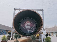 -云间粮仓